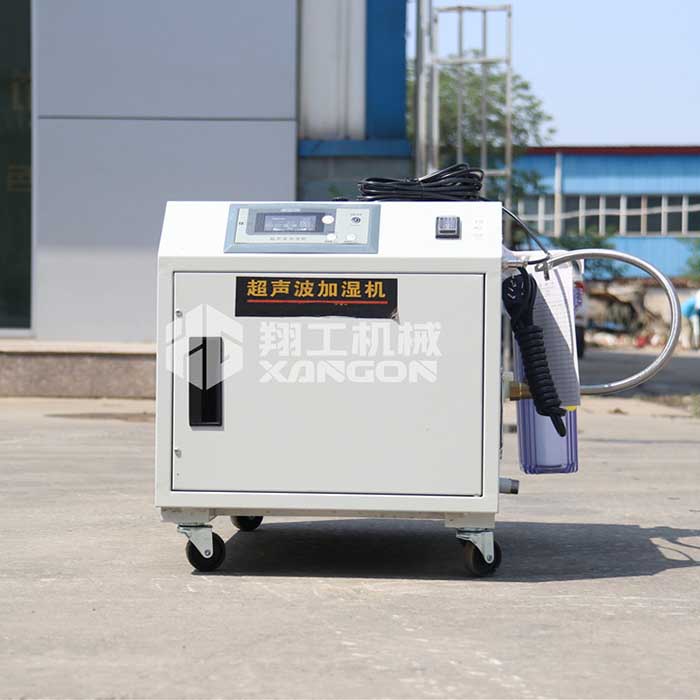 XGS-216L超聲波加濕器