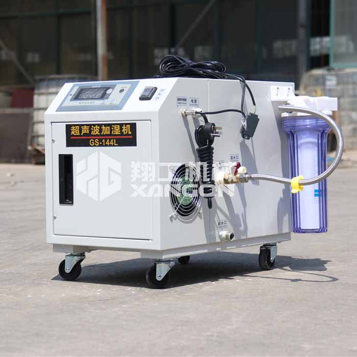 XGS-144L超聲波加濕器