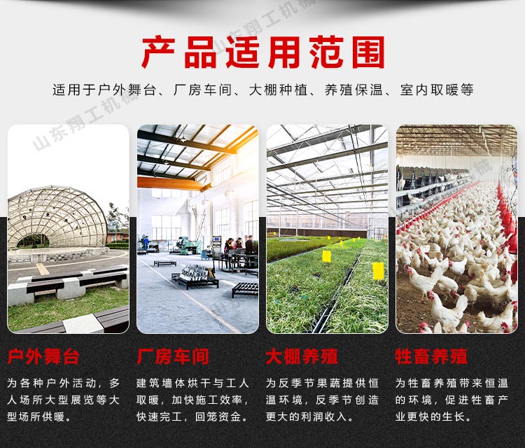柜式30KW電暖風(fēng)機(jī)