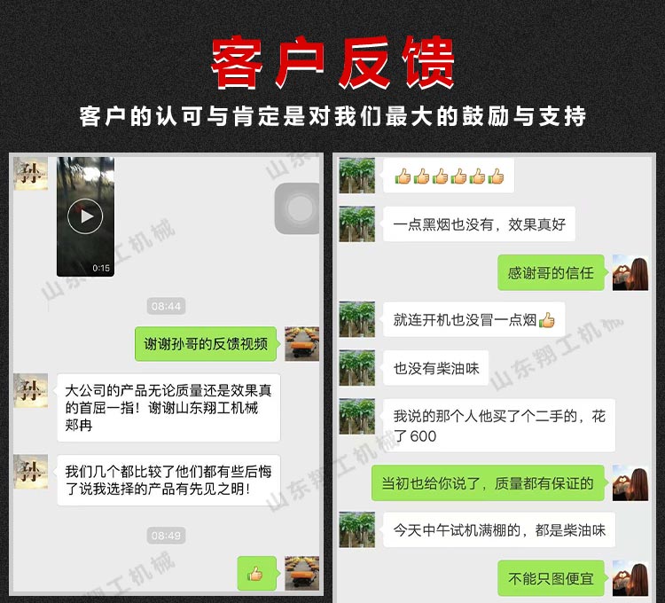 柜式30KW電暖風(fēng)機(jī)