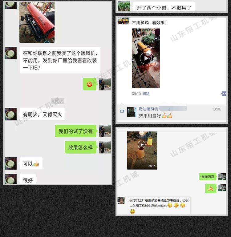 柜式30KW電暖風(fēng)機(jī)