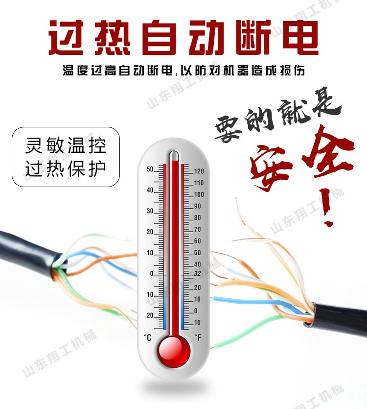 5KW電暖風機