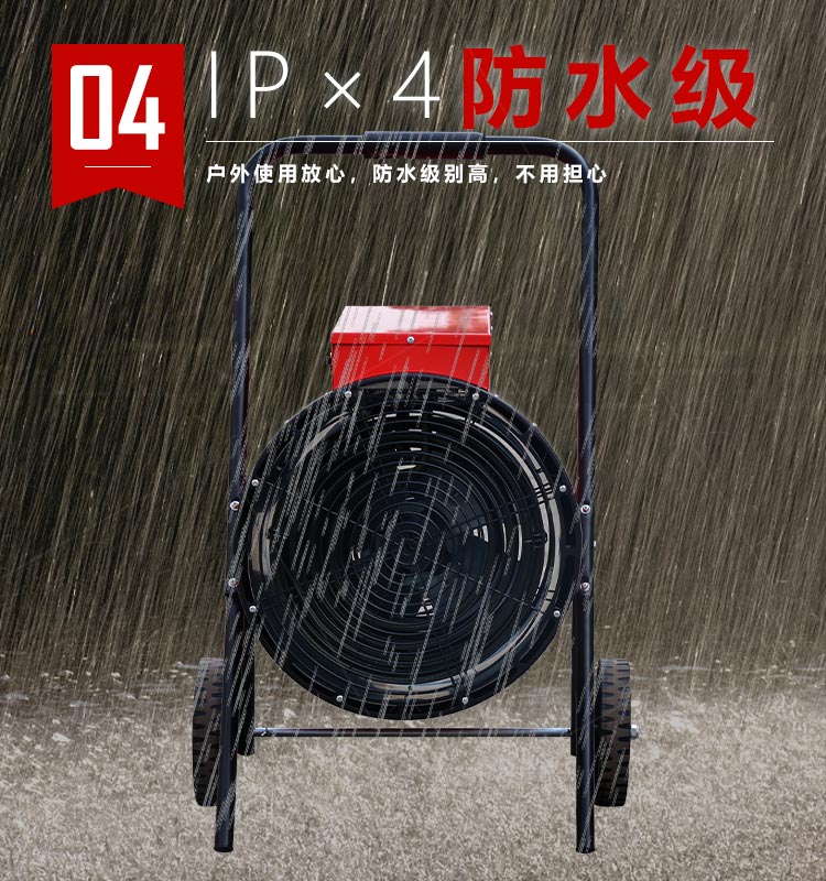 15KW電暖風機