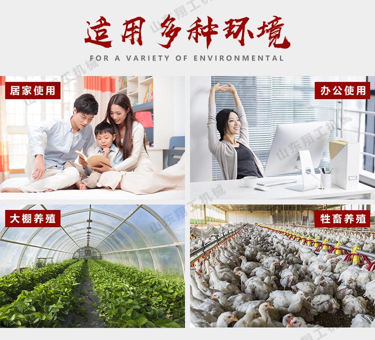 5KW電暖風機