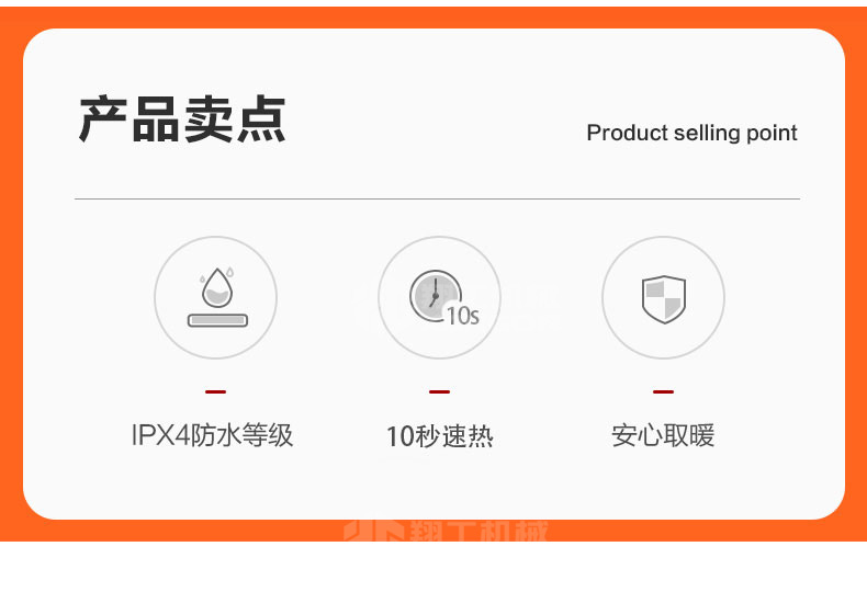 燃油暖風(fēng)機(jī)