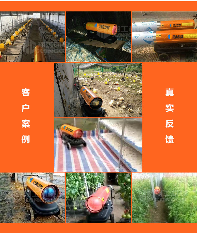 燃油暖風(fēng)機(jī)